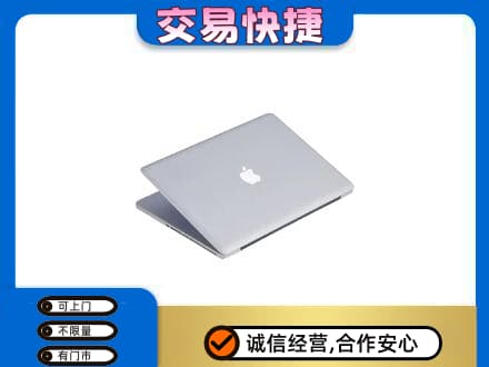 阜新家电回收苹果电脑.jpg