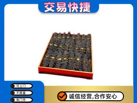 阜新礼品回收海参礼盒.jpg