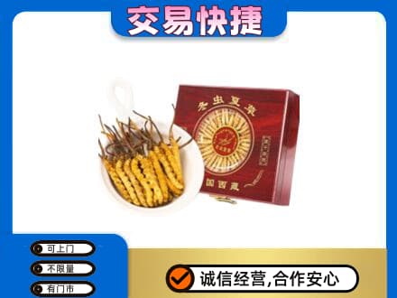 阜新礼品回收冬虫夏草礼盒.jpg