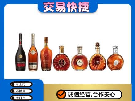 阜新洋酒回收.jpg
