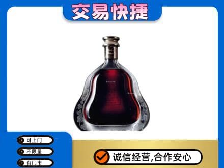 阜新洋酒回收轩尼诗李察空瓶.jpg