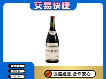 阜新洋酒回收红酒.jpg