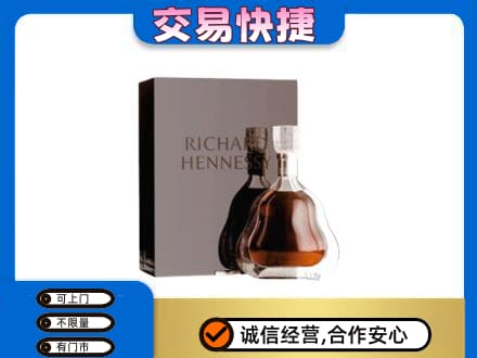阜新回收李察