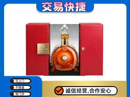 阜新回收路易十三礼盒