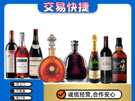 阜新回收高档洋酒