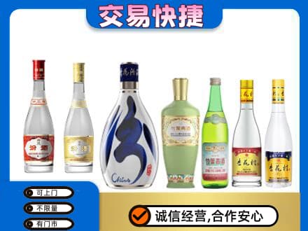 阜新回收汾酒