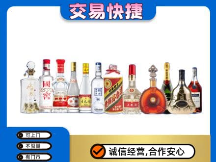 阜新回收酒