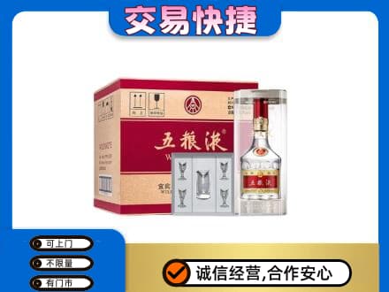 阜新名酒回收五粮液原件.jpg