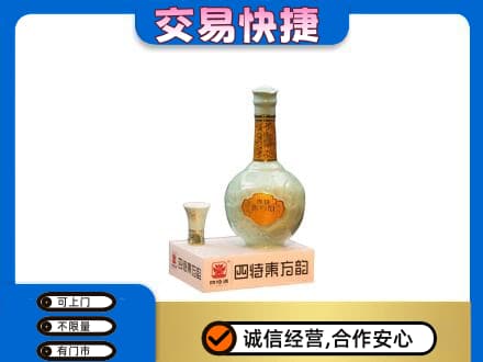 阜新名酒回收四特酒.jpg