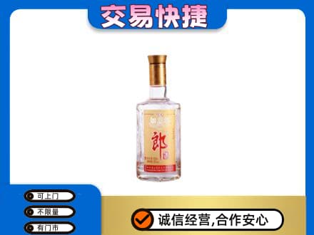 阜新名酒回收郎酒.jpg