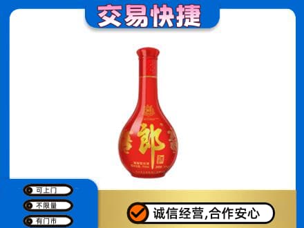 阜新名酒回收红花郎.jpg