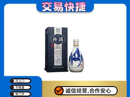 阜新名酒回收汾酒20.jpg