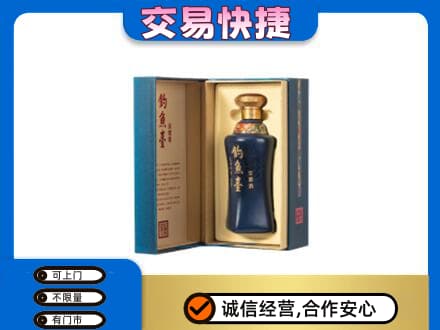 阜新名酒回收钓鱼台.jpg