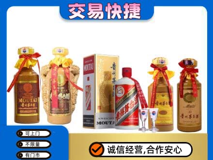 阜新回收贵州茅台酒