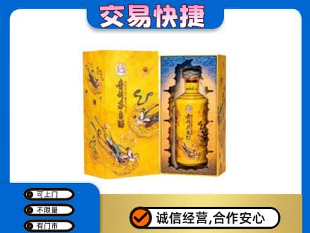 阜新茅台回收散花.jpg