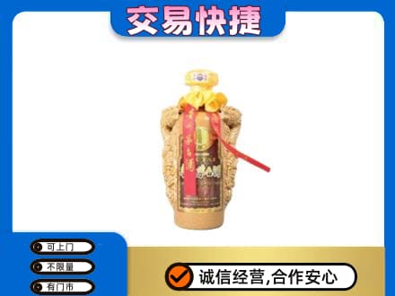 阜新茅台回收年份酒瓶.jpg