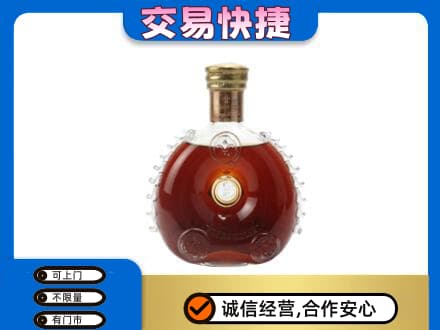 阜新洋酒回收路易十三空瓶.jpg