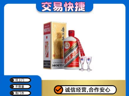 阜新茅台回收.jpg
